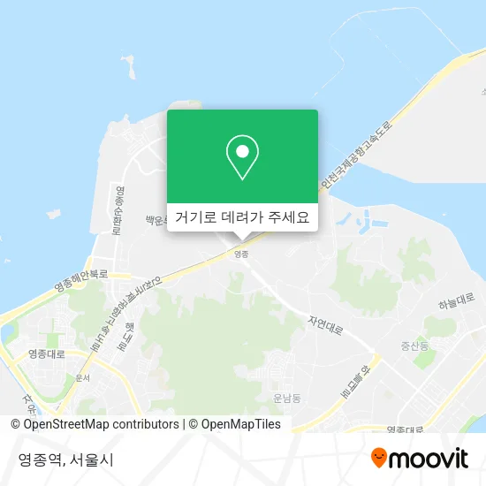 영종역 지도