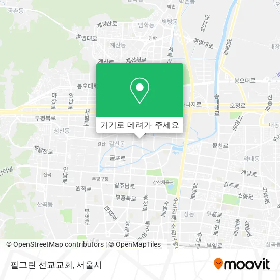 필그린 선교교회 지도