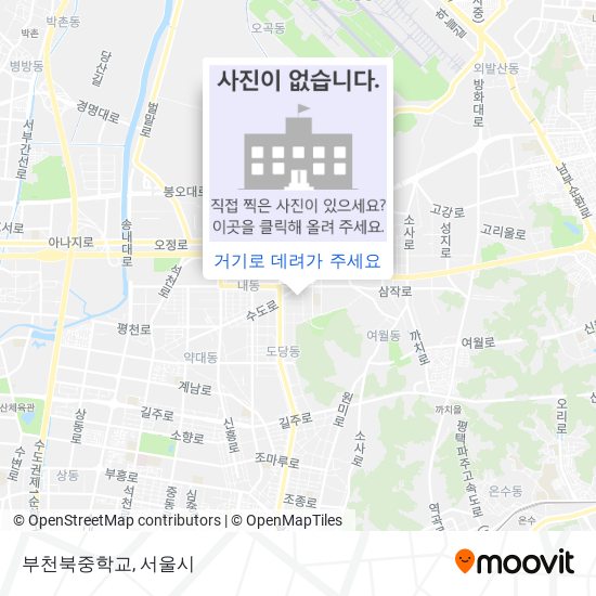 부천북중학교 지도