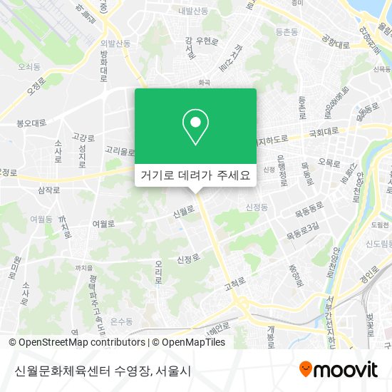 신월문화체육센터 수영장 지도