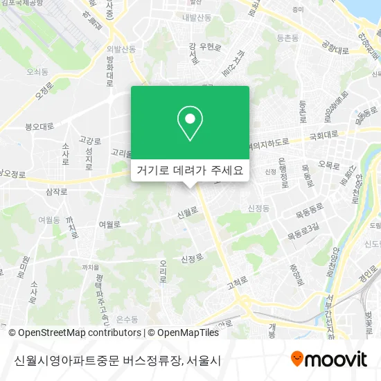 신월시영아파트중문 버스정류장 지도