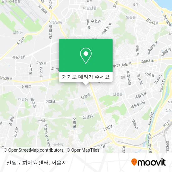 신월문화체육센터 지도