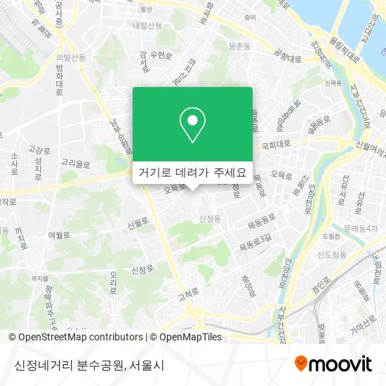 신정네거리 분수공원 지도