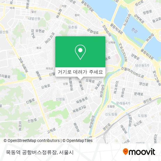 버스 또는 지하철 으로 양천구, 서울시 에서 목동역 공항버스정류장 으로 가는법?