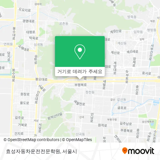 효성자동차운전전문학원 지도