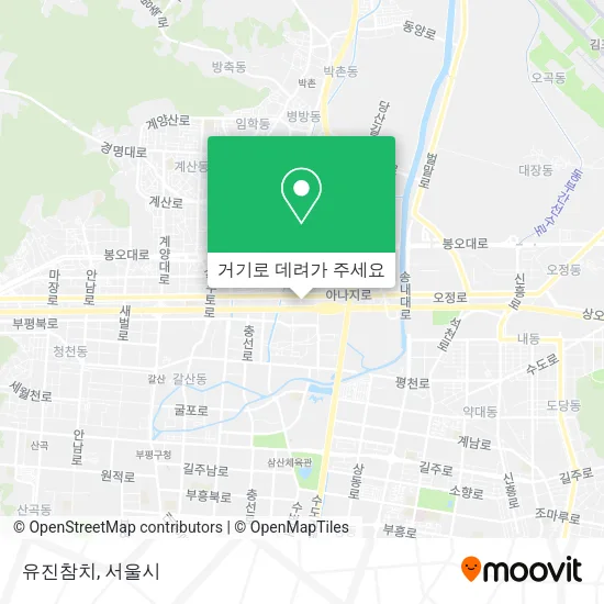 유진참치 지도