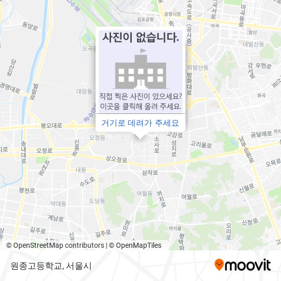 원종고등학교 지도