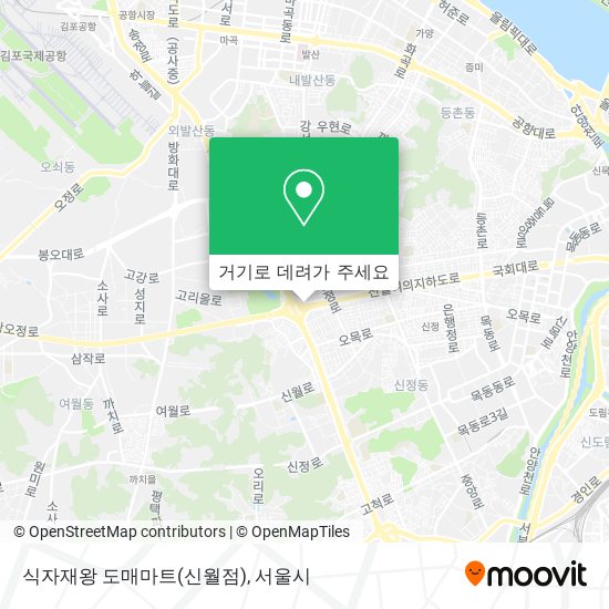 식자재왕 도매마트(신월점) 지도