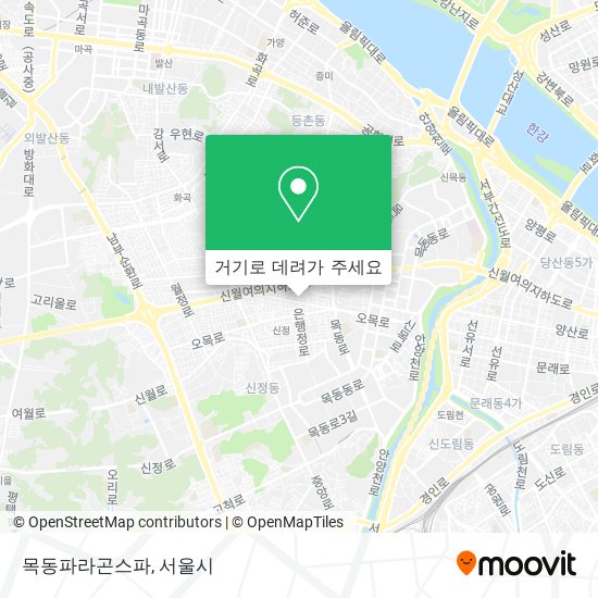 목동파라곤스파 지도