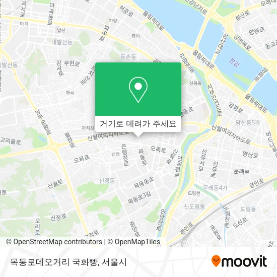 목동로데오거리 국화빵 지도