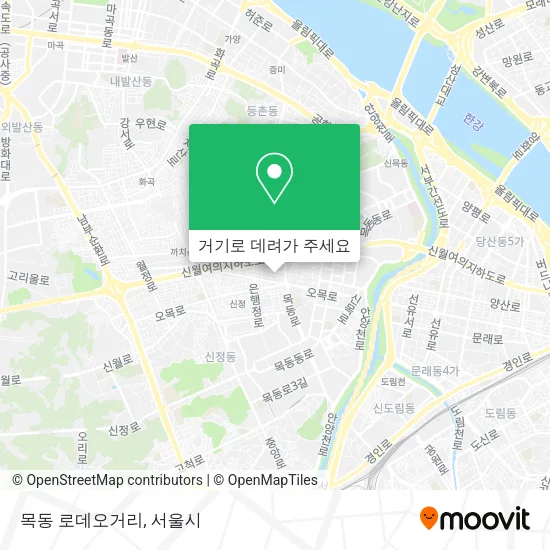 목동 로데오거리 지도