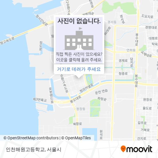 인천해원고등학교 지도