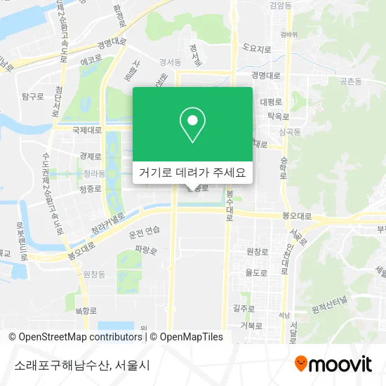 소래포구해남수산 지도