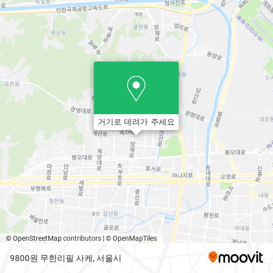9800원 무한리필 사케 지도