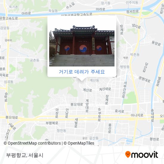 부평향교 지도