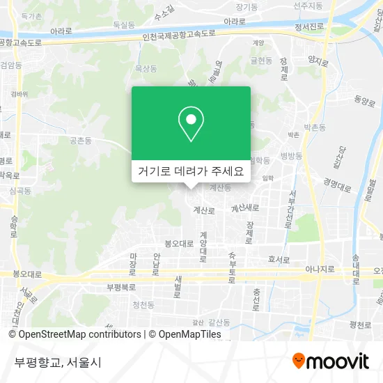 부평향교 지도