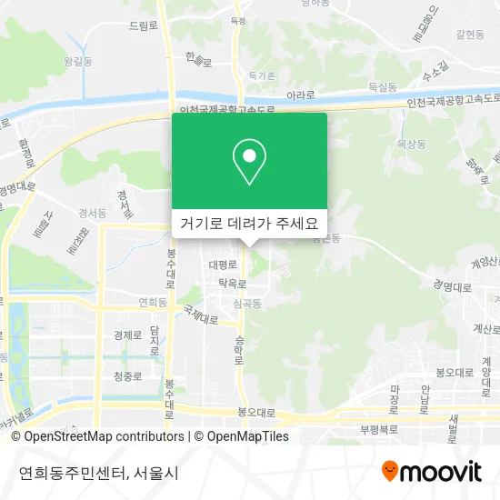 연희동주민센터 지도