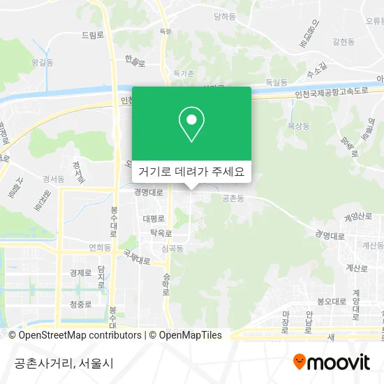 공촌사거리 지도