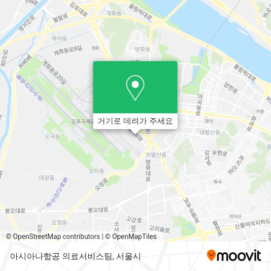 아시아나항공 의료서비스팀 지도