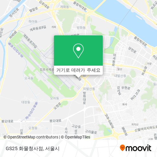 GS25 화물청사점 지도