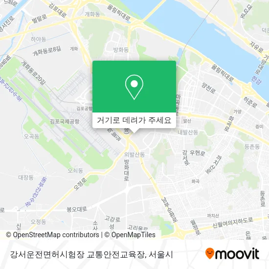 강서운전면허시험장 교통안전교육장 지도