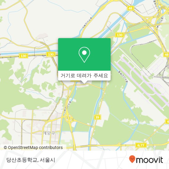 당산초등학교 지도