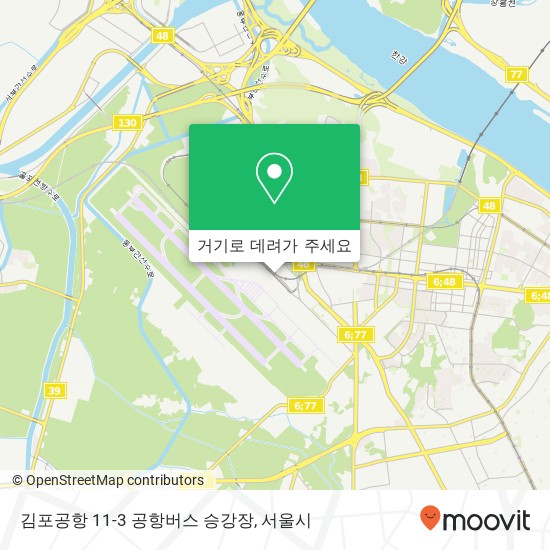 김포공항 11-3 공항버스 승강장 지도
