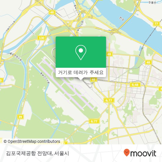 김포국제공항 전망대 지도