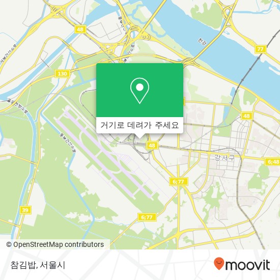 참김밥 지도