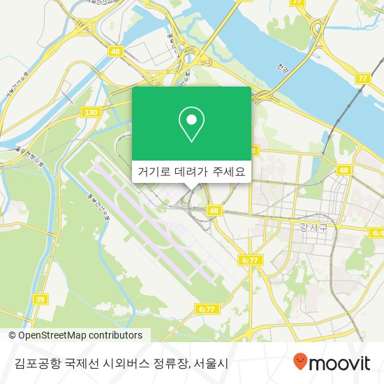 김포공항 국제선 시외버스 정류장 지도