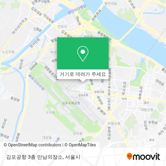 김포공항 3층 만남의장소 지도