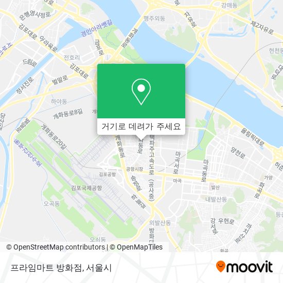 프라임마트 방화점 지도