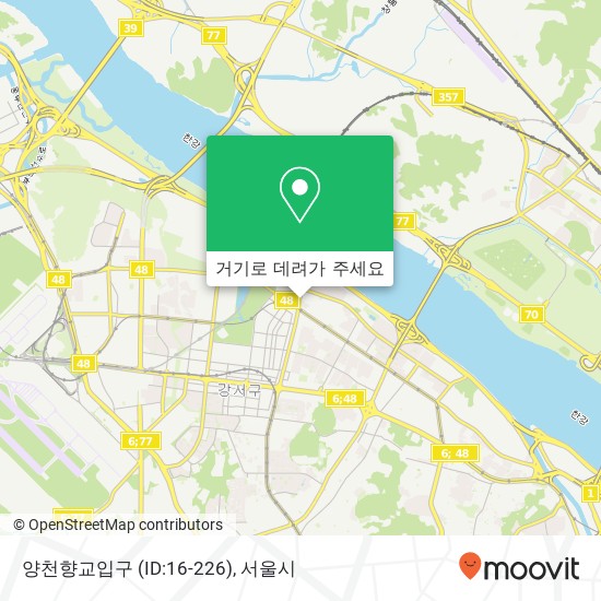 양천향교입구 (ID:16-226) 지도