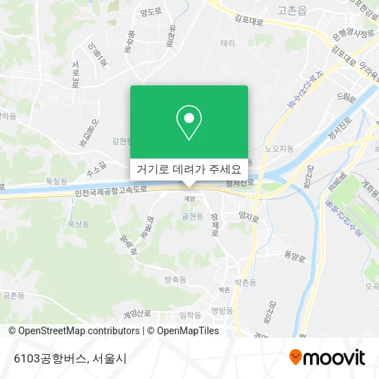 6103공항버스 지도