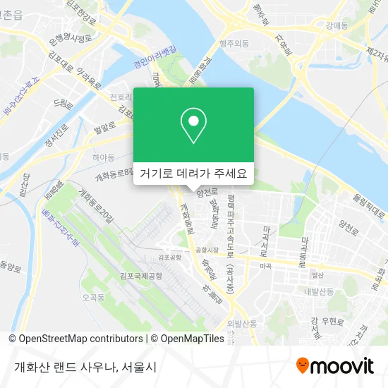개화산 랜드 사우나 지도
