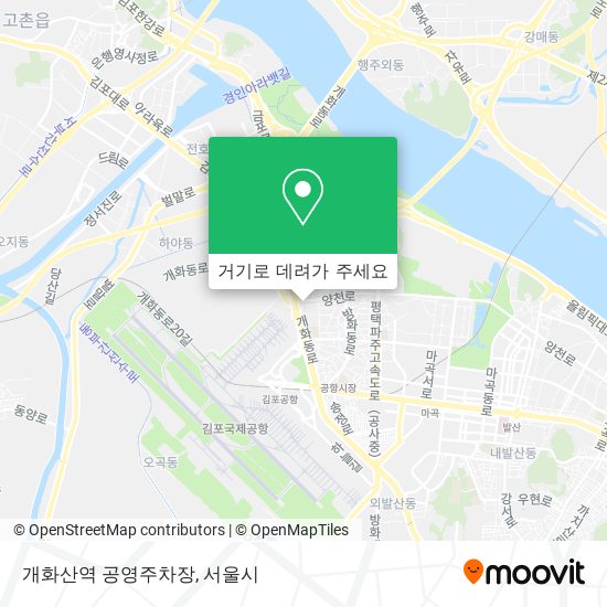 개화산역 공영주차장 지도