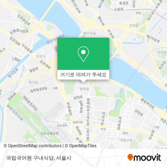 국립국어원 구내식당 지도