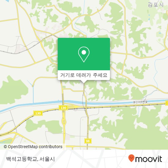 백석고등학교 지도