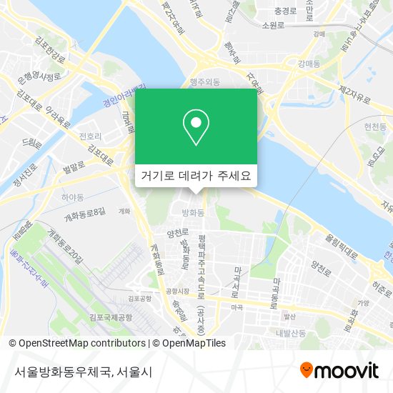 서울방화동우체국 지도