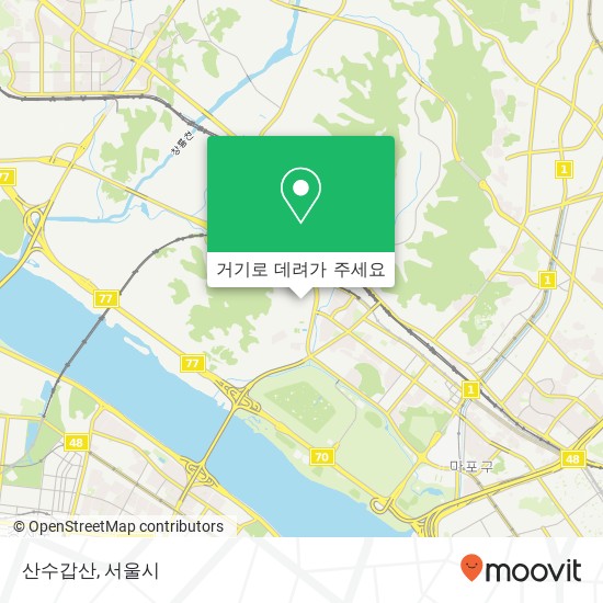 산수갑산 지도