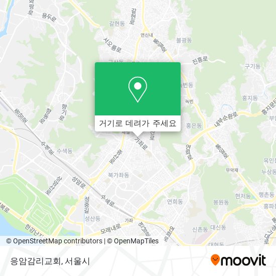응암감리교회 지도