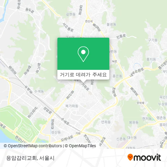 응암감리교회 지도