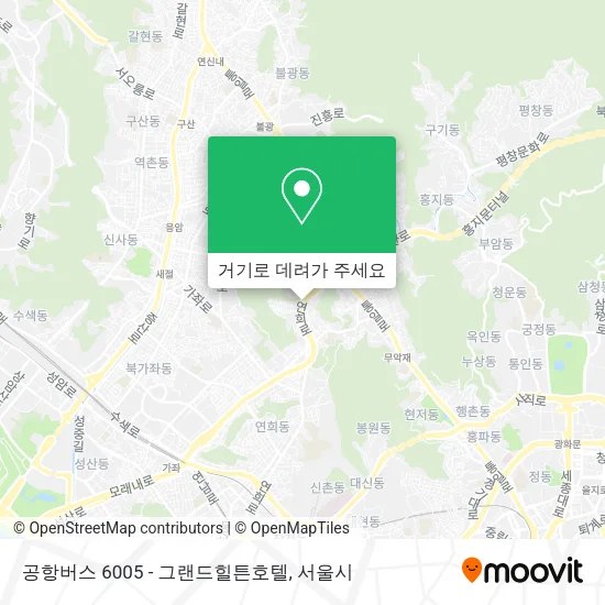 공항버스 6005 - 그랜드힐튼호텔 지도