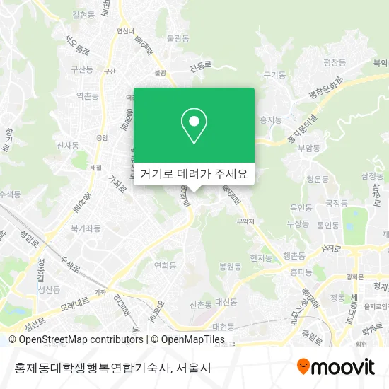 홍제동대학생행복연합기숙사 지도