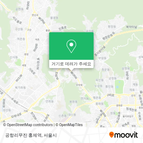 공항리무진 홍제역 지도