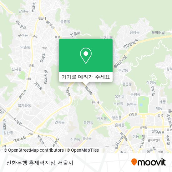 신한은행 홍제역지점 지도