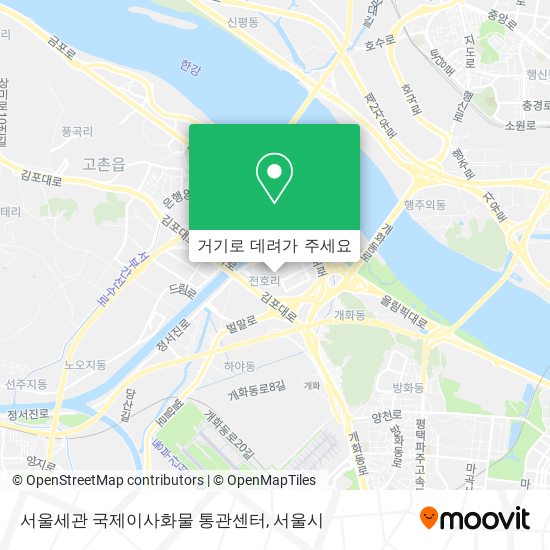 서울세관 국제이사화물 통관센터 지도
