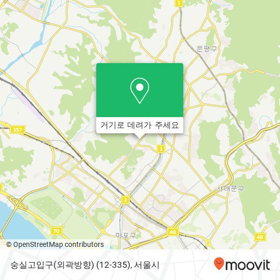 숭실고입구(외곽방향) (12-335) 지도