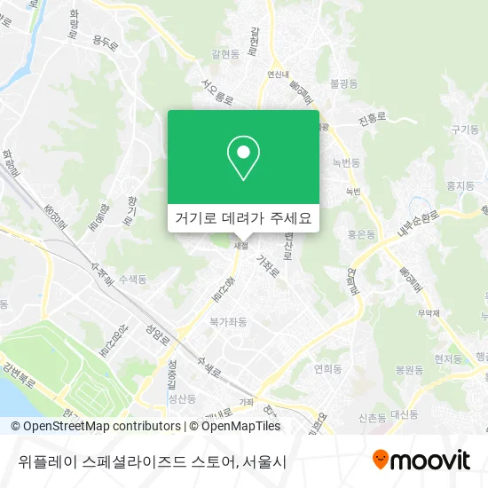 위플레이 스페셜라이즈드 스토어 지도