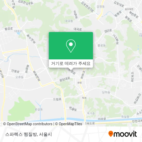 스파렉스 찜질방 지도